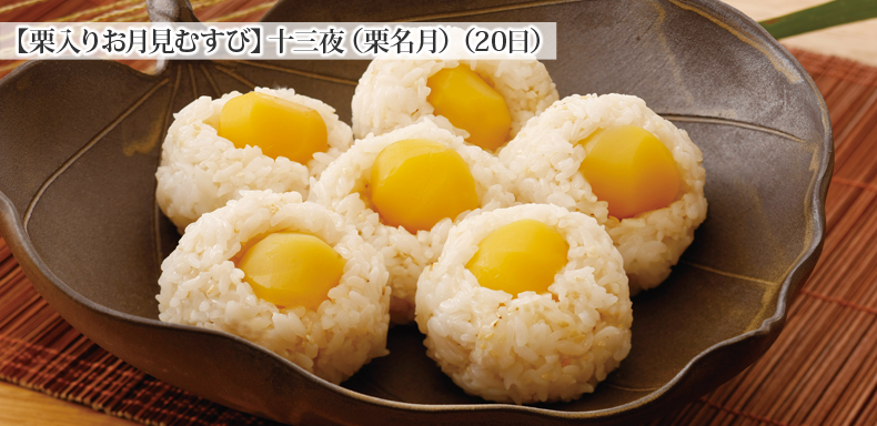 日本のお米と食文化 L 社団法人 全国包装米飯協会
